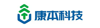 康本科技